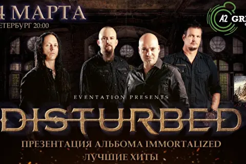 Disturbed