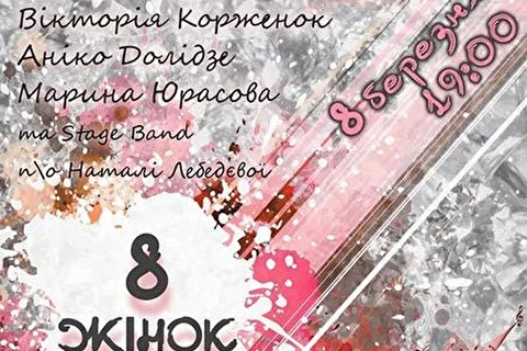 Лана Меркулова - джазовые проекты