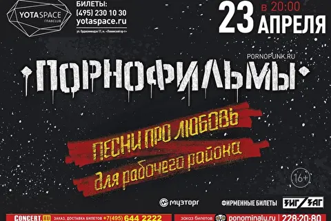 Порнофильмы
