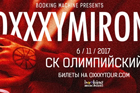 Oxxxymiron