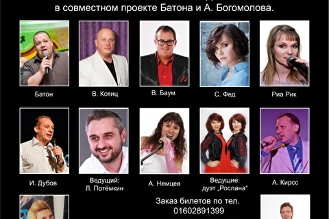 Шансон за кордоном