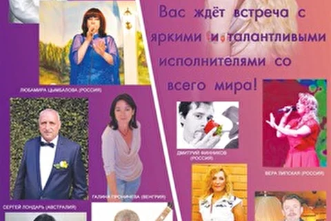 Аза Лунёва_автор исполнитель