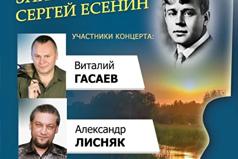 Александр Лисняк