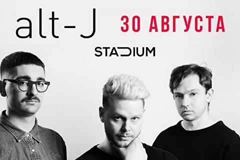 alt-J