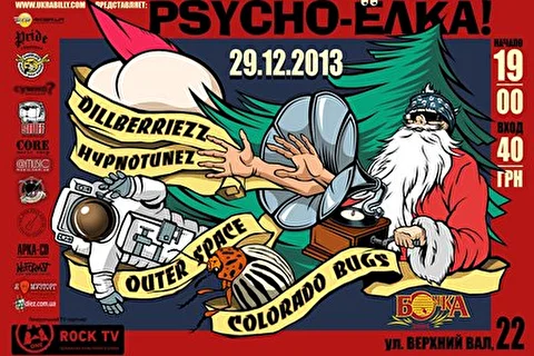 The HYPNOTUNEZ
