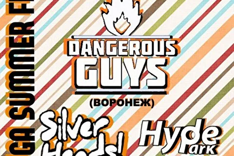 Dangerous_Guys