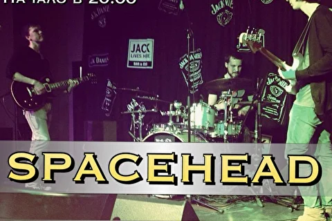 Группа SpaceHead