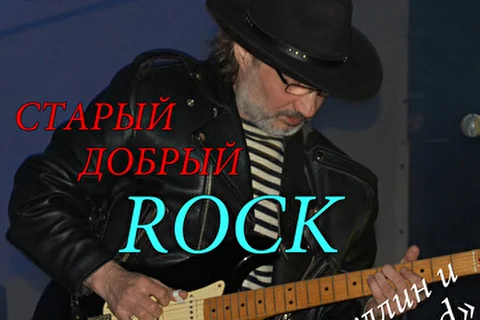 Эд Губайдуллин и Edison band