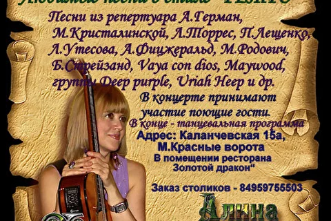 Любимые романсы и песни о любви