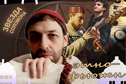 Продюсерский Центр Рубинштейна XIII