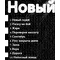 newhero