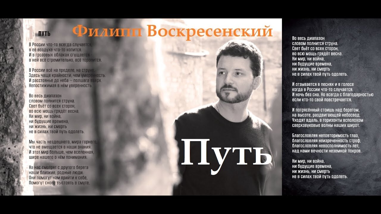 Жуки шире вселенной горе мое. Bol'she vselennoi Gore Mojo tekst.