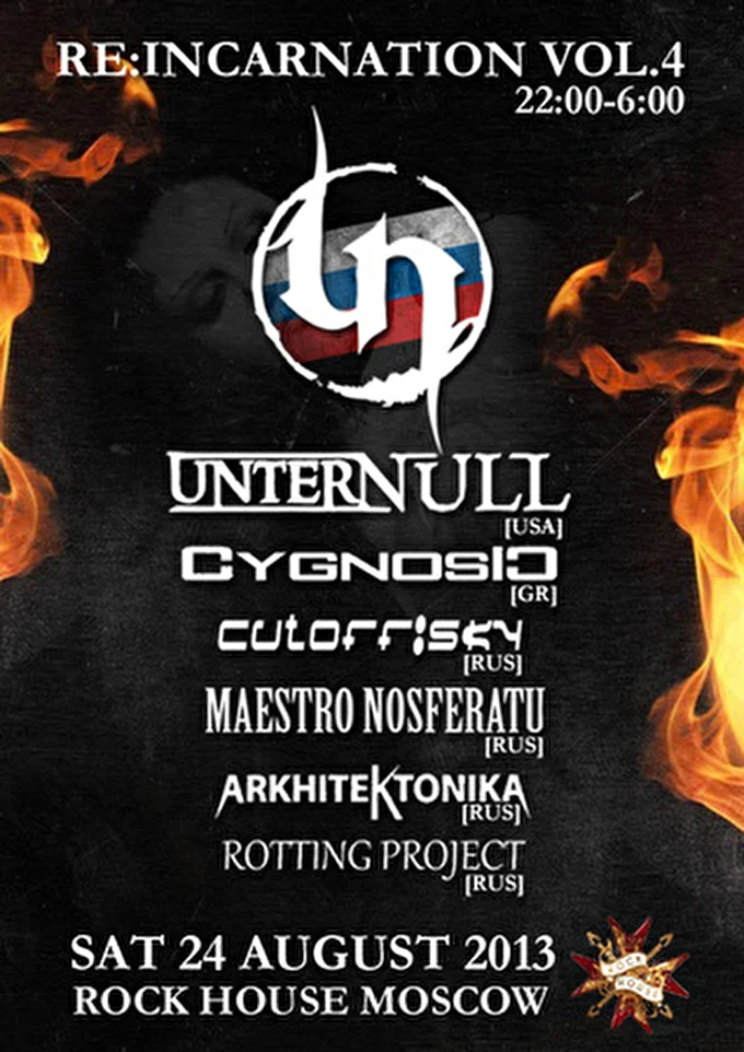 MAESTRO NOSFERATU 30 августа 2013 ROCK HOUSE Москва