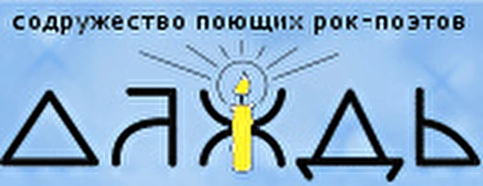 Алексей СВ Project 09 декабря 2012 “Шоколадная фабрика”, арт-этаж  (Синий зал) Москва