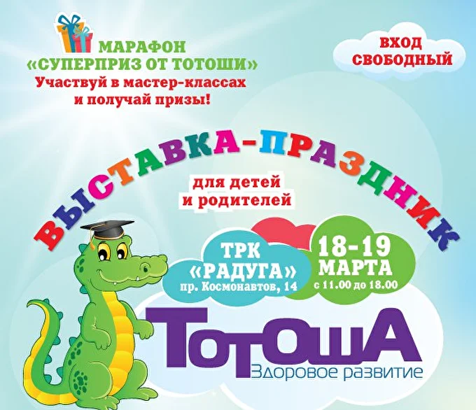 Выступление Детского ансамбля Гномы 21 марта 2017 Сцена Санкт-Петербург