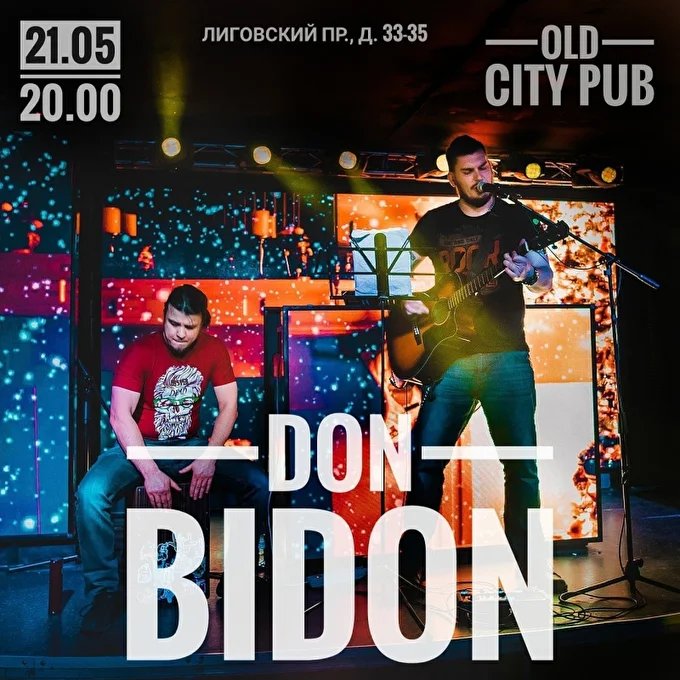 Don Bidon 21 май 2021 OLD CITY PUB Санкт-Петербург