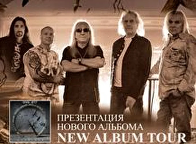 Uriah Heep 07 февраля 2015 Крокус Сити Холл Москва