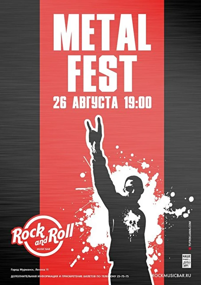 Мёртвый СеZон 14 августа 2015 Rock n Roll music Bar Мурманск