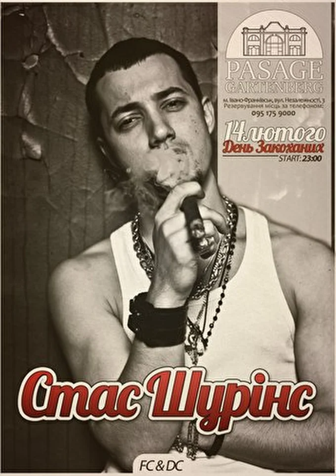 Стас Шуринс 28 февраля 2013 НК «Pasage Gartenberg» Ивано-Франковск