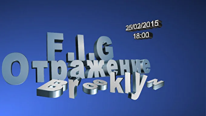 Frunz F.I.G 28 февраля 2015 Клуб Бруклин Москва