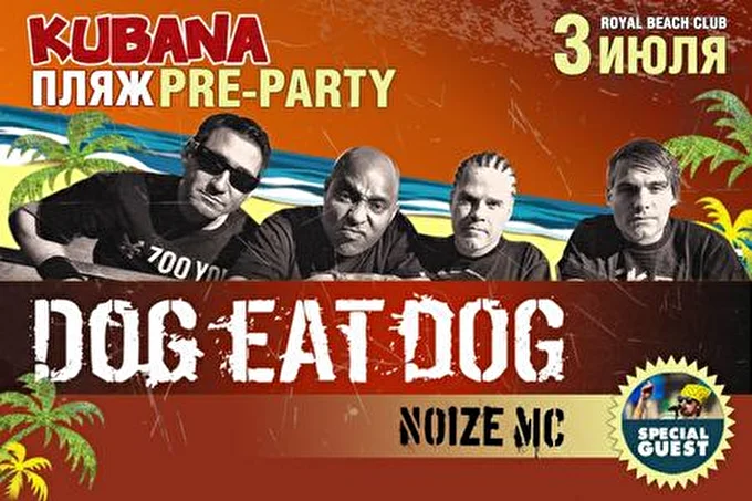 Pre-Party Kubana 2014: Dog Еat Dog и Noize MC 06 июля 2014 Royal Beach Club Москва