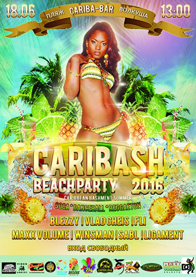 Vlad Cheis 20 июня 2016 CARIBASH-2016 Summer Лыткарино