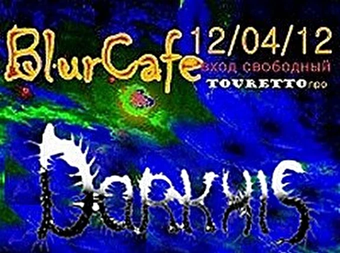 DarkXiS 21 апреля 2012 BlurCafe Москва
