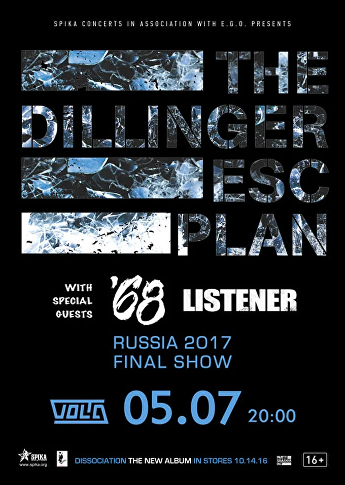 The Dillinger Escape Plan 15 июля 2017 Volta Москва