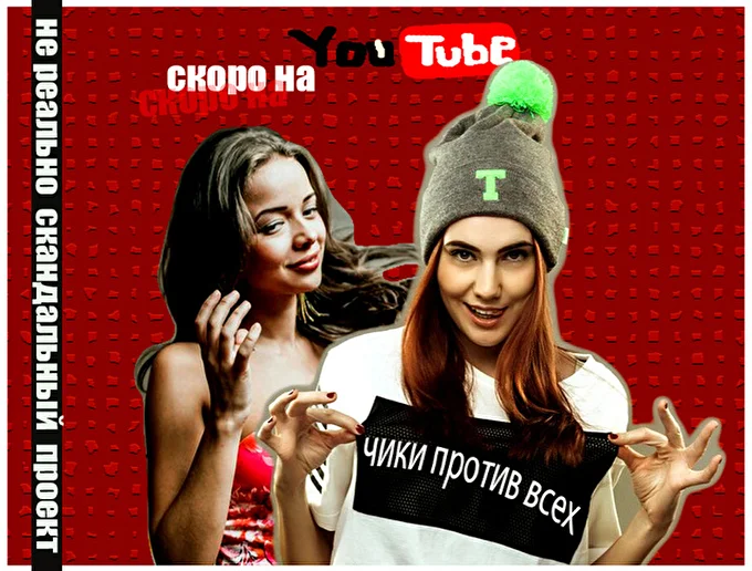 DJ.NICKBROKE 10 июля 2016 ВСЯ МОСКВА Москва