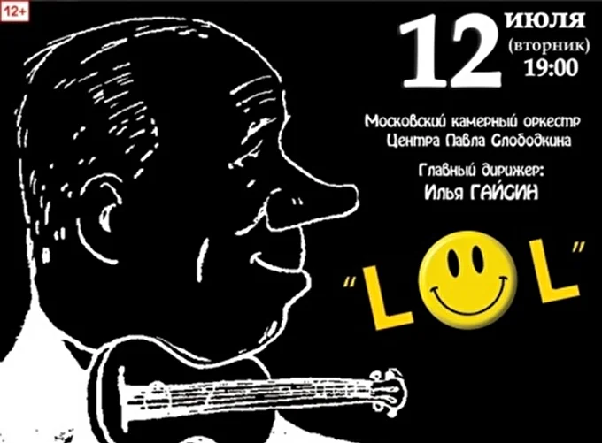 Swing Legends 11 декабря 2016 Московский международный Дом музыки Москва