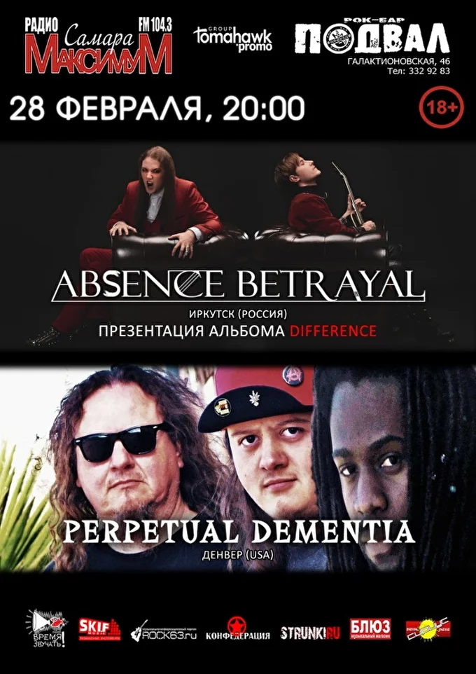 Симфо-метал группа Absence Betrayal 28.02.20  25 февраля 2020 Рок-бар Подвал Самара