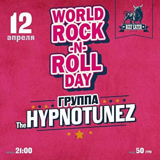 The HYPNOTUNEZ 23 апреля 2014 арт-паб BEEF EATER Винница