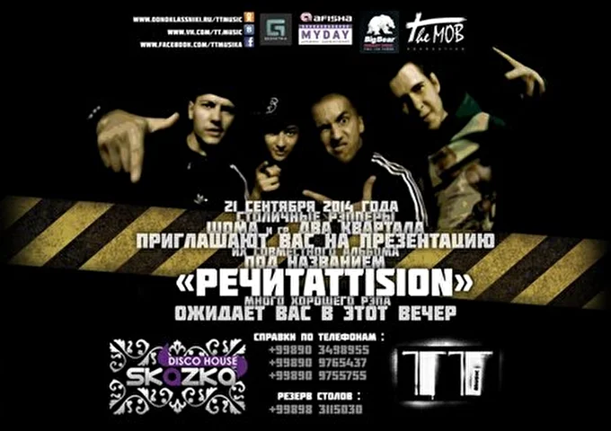 TTmusic 27 января 2015 SKAZKA Ташкент