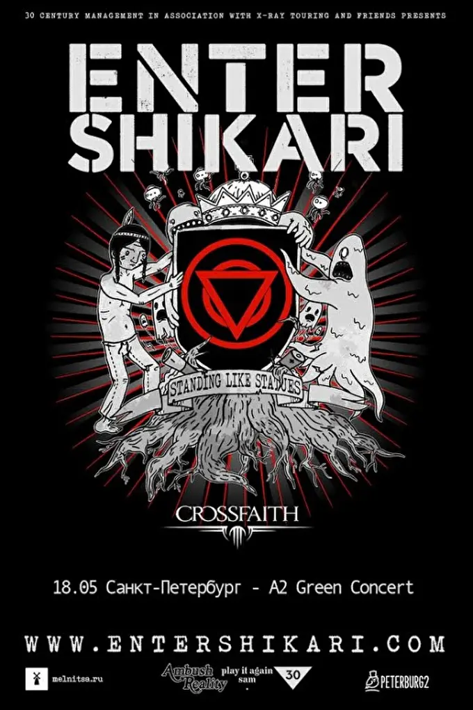 Enter Shikari 15 май 2017 А2 Green Concert Санкт-Петербург