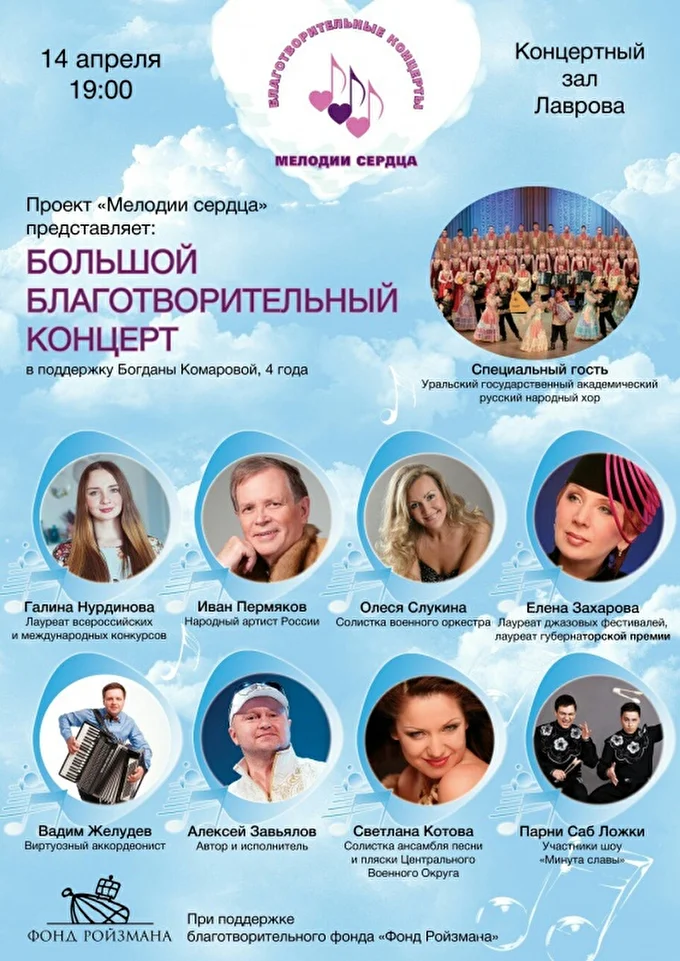 Алексей Завьялов 28 апреля 2017 ДК Лаврова Екатеринбург