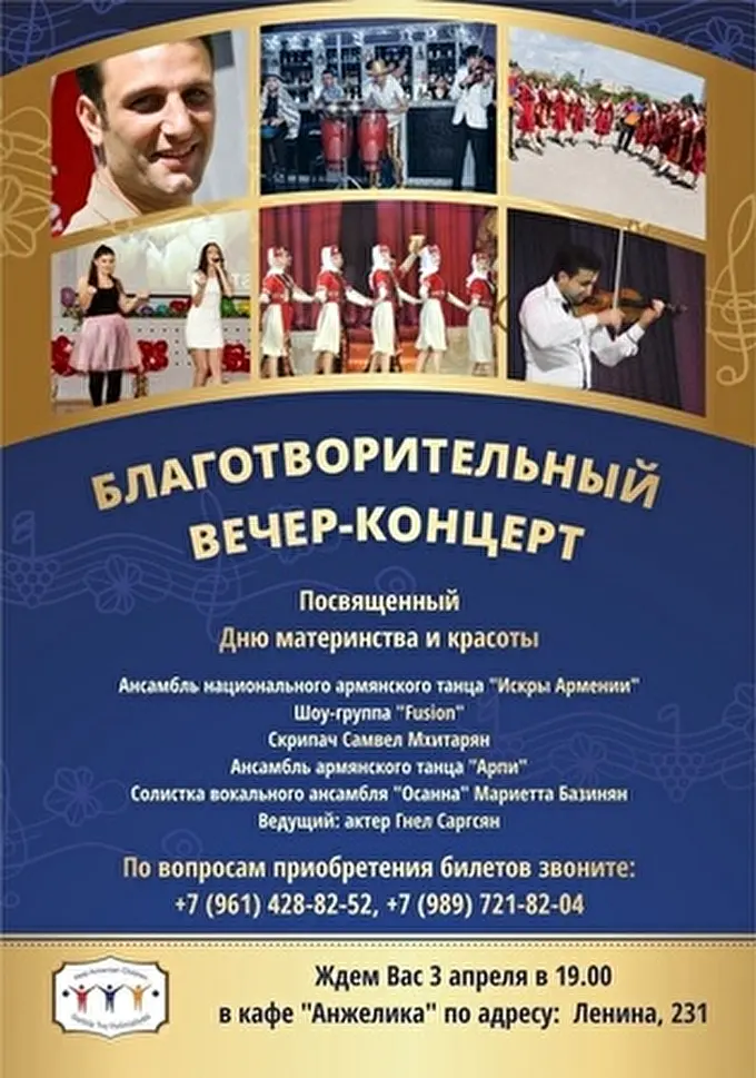 Art-project fusion 25 апреля 2014 Кафе  анжелика Ростов-на-Дону
