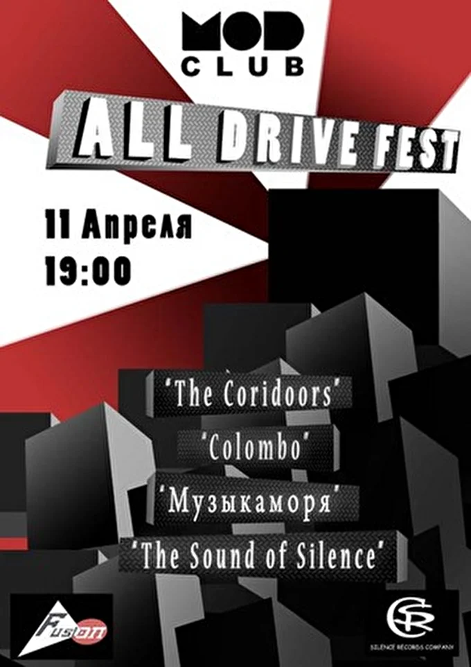 The Sounds of Silence 28 апреля 2012 MOD club Санкт-Петербург