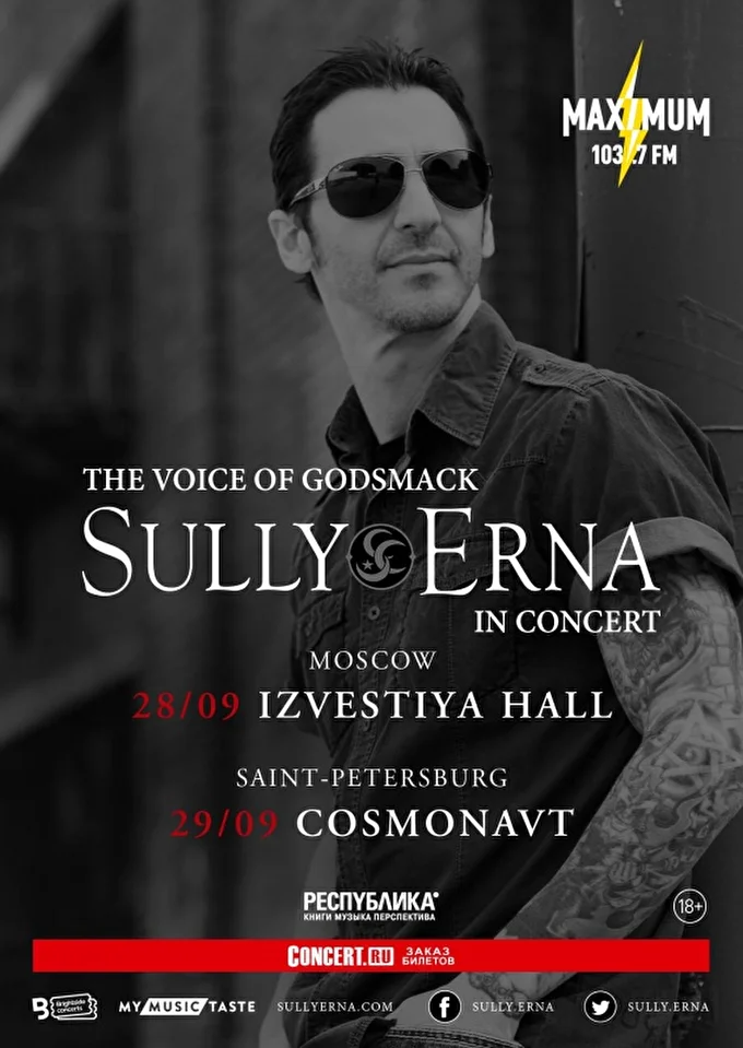 Sully Erna 21 сентября 2017 Известия Hall Москва