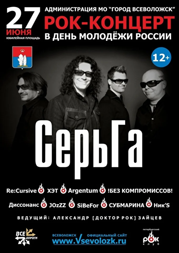ХЭТ 22 июня 2015 Юбилейная площадь Всеволожск
