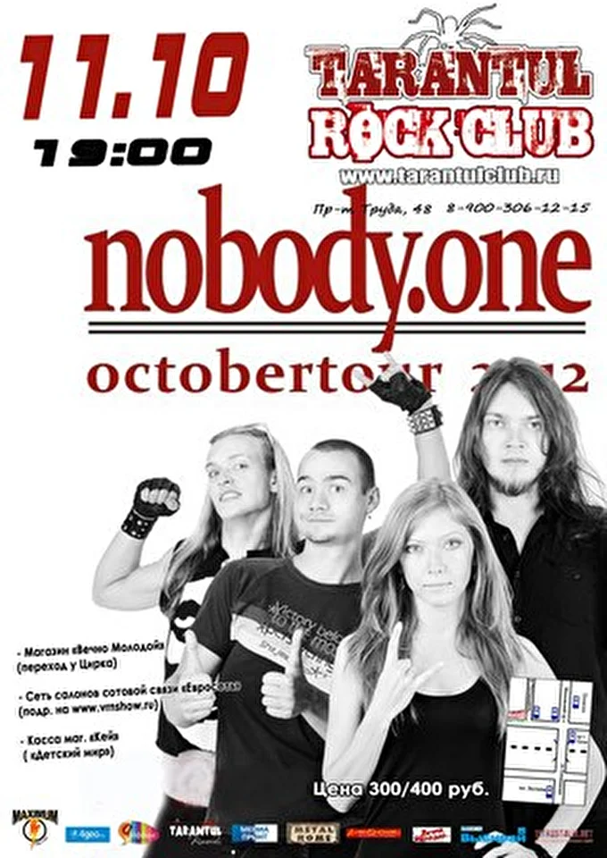 nobody.one 30 октября 2012 клуб TARANTUL Воронеж