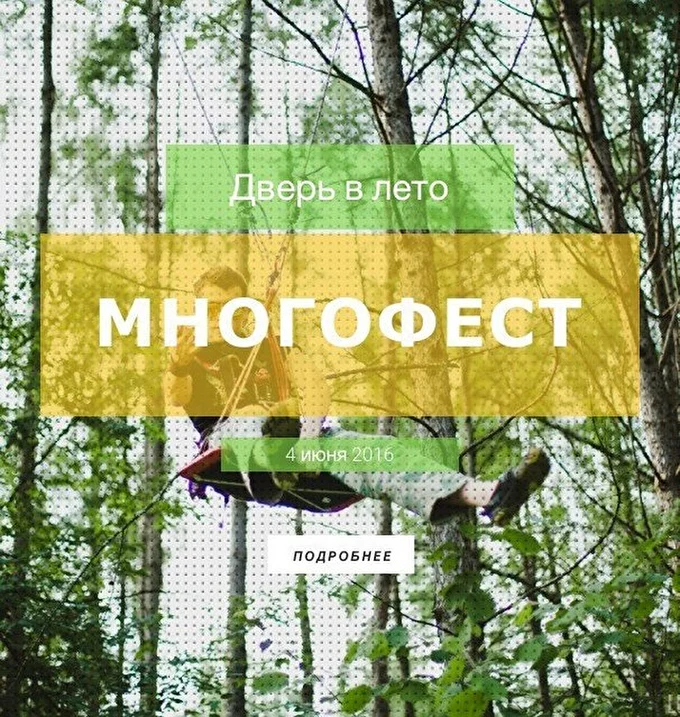 Долина Пчёл 02 июня 2016 Деревня Григорчиково Домодедово