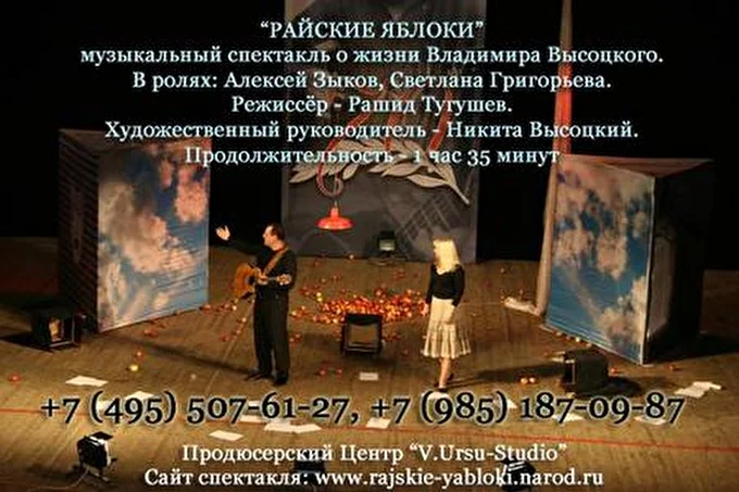 Две скрипки 02 декабря 2012 Дом Высоцкого на Таганке Москва