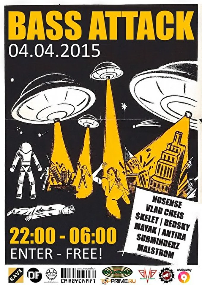 Vlad Cheis 20 апреля 2015 04.04.15 BASS ATTACK Grow club Москва