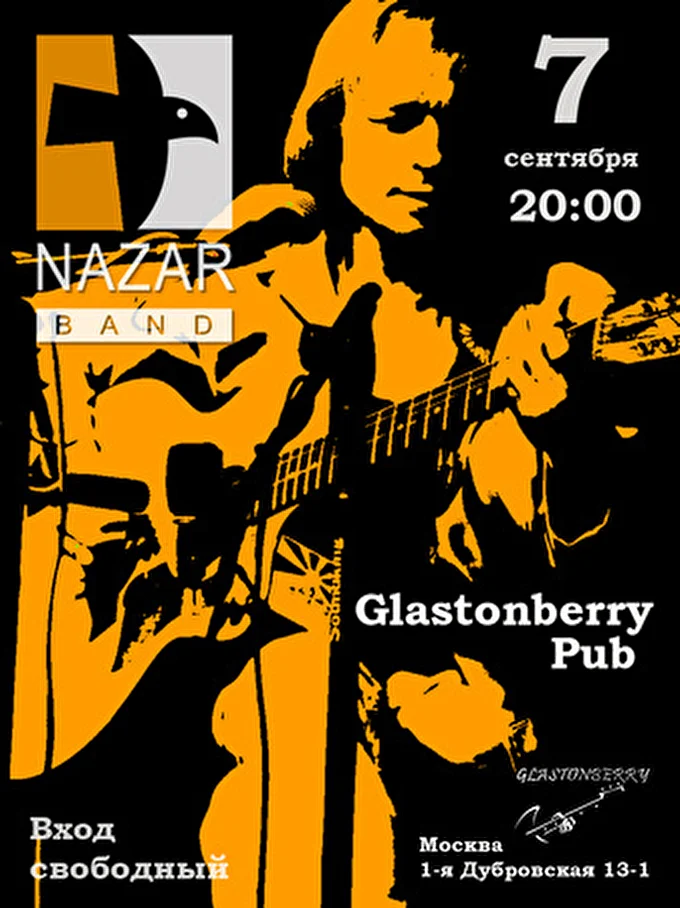 NazarBand 20 сентября 2014 Glastnberry Pub Москва