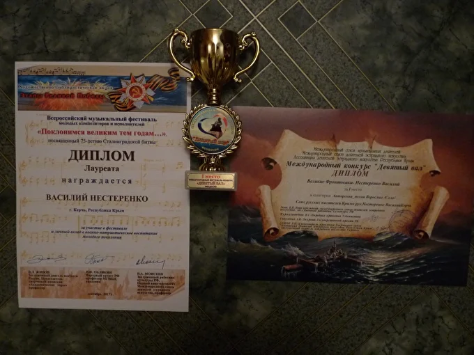 бард Нестор  28 декабря 2017 Картинная галерея  Керчь
