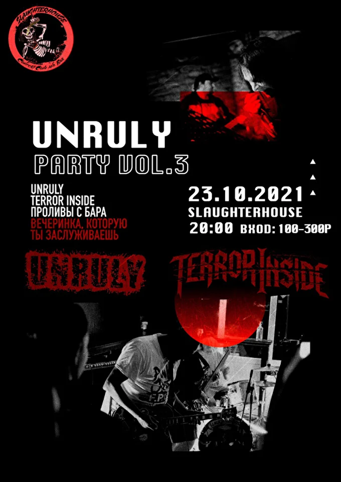 TERROR INSIDE 22 октября 2021 SlaughterHouse Concert Club and Bar! Калуга
