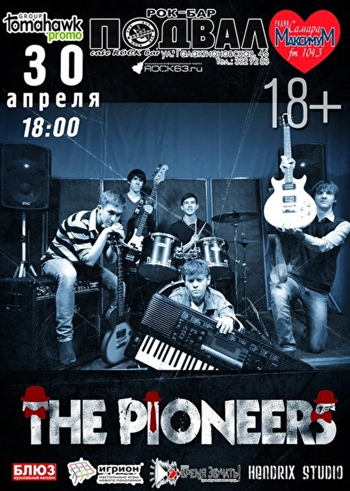 The pioneers 01 апреля 2015 Рок-Бар Подвал Самара