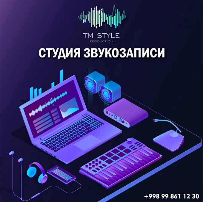Студия звукозаписи 16 сентября 2019 Ташкент Ташкент