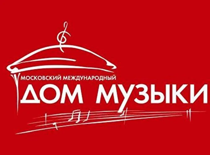 Golden collection. Хиты ХХ века 11 марта 2017 Московский международный Дом музыки Москва