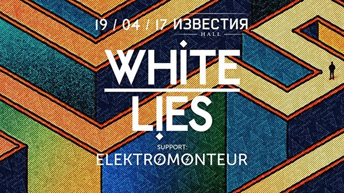 White Lies 16 апреля 2017 Известия Hall Москва